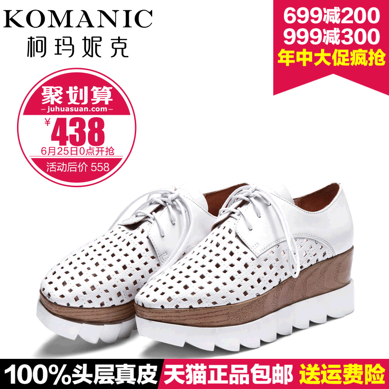 

туфли Komanic k50036 2015