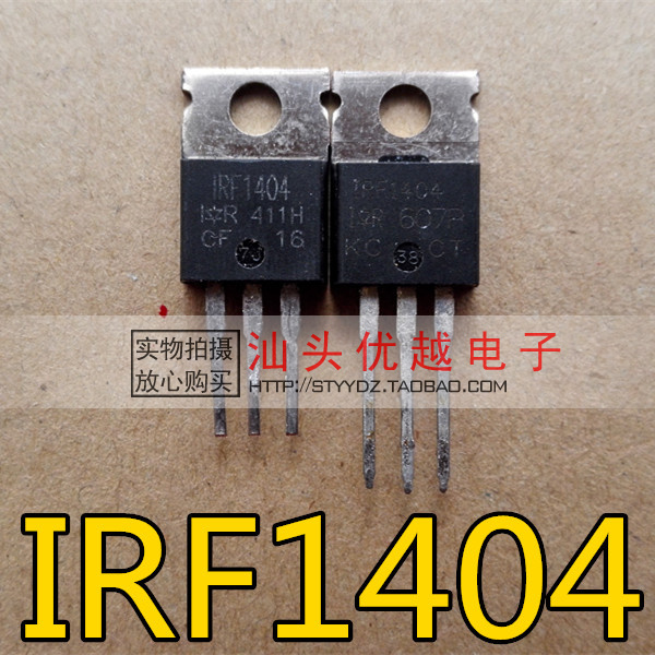 (  ġ)  IRF1404 40V 162A ǰ 