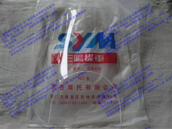 SYM Sanyang Fit 3/4 XS125T-16A/16B/16C платформа ветровой проволоки Рукоятка огня ветровой камень
