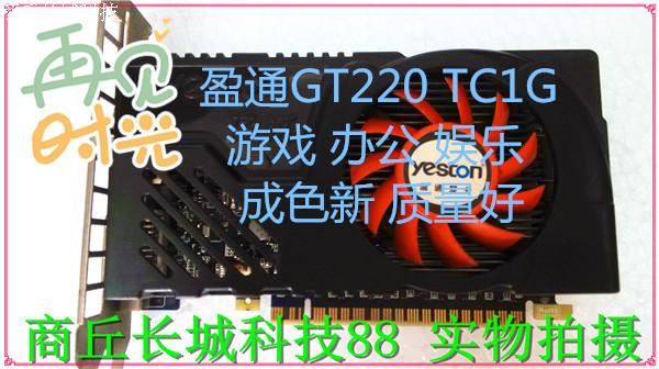 

Видеокарта ASUS GT220 TC1024 240 250