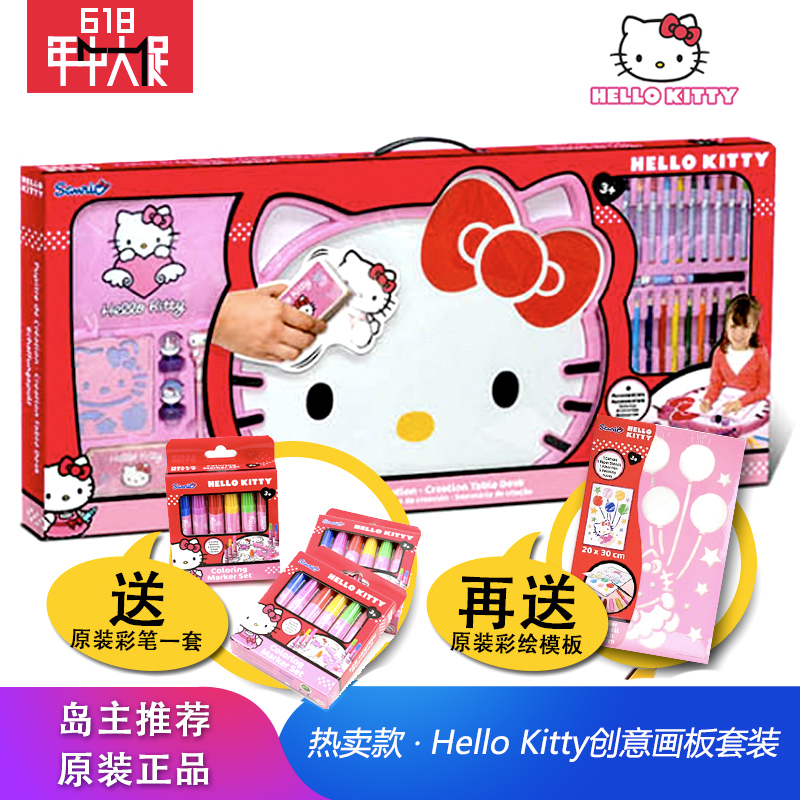 

Канцелярский набор детский HELLO KITTY h/7/hkc109m