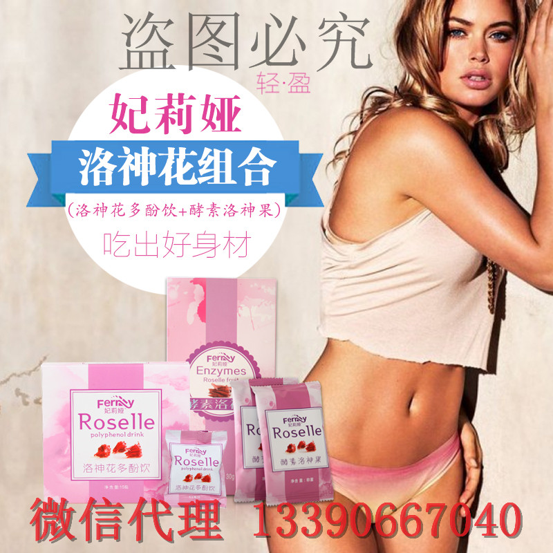 

Princess Leia Ferriy