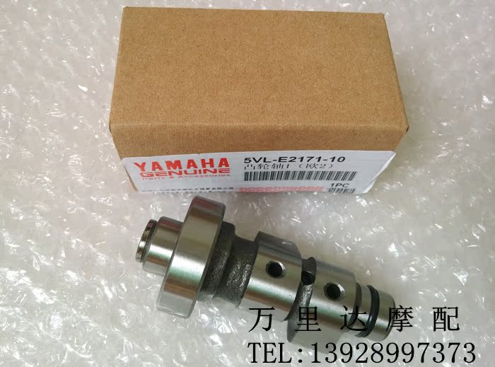 

Рычаг клапана, Поворотный кронштейн YBR125 JYM125