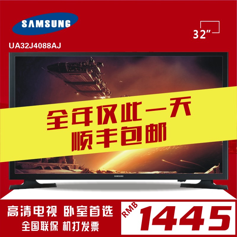 LED-телевизор Samsung  UA32J4088AJXXZ 32 LED