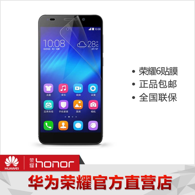 

Защитная пленка для мобильных телефонов Huawei Honor
