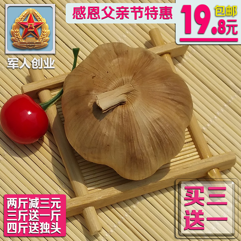 

Другие Jinxiang eco/farm 500G