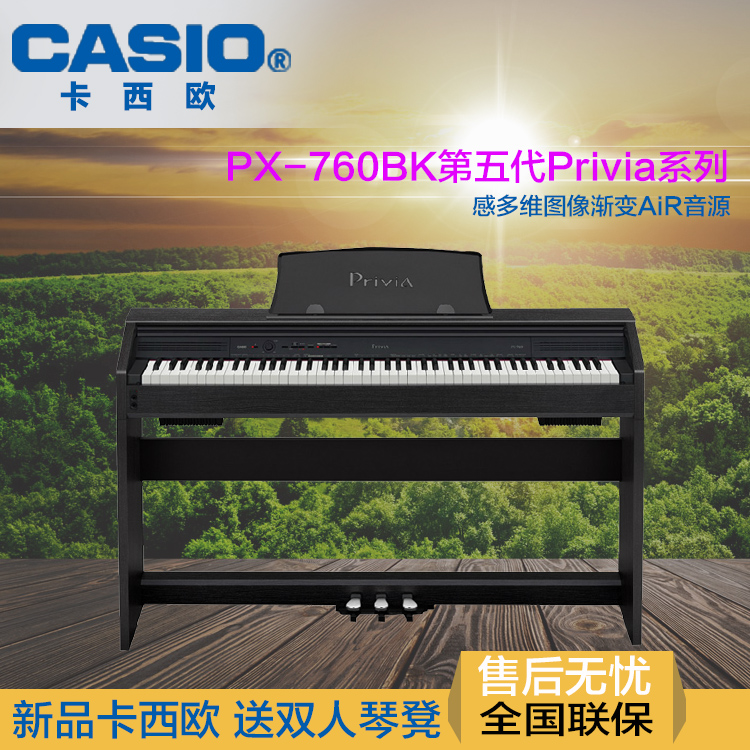 

Электронное пианино CASIO Px-760 88