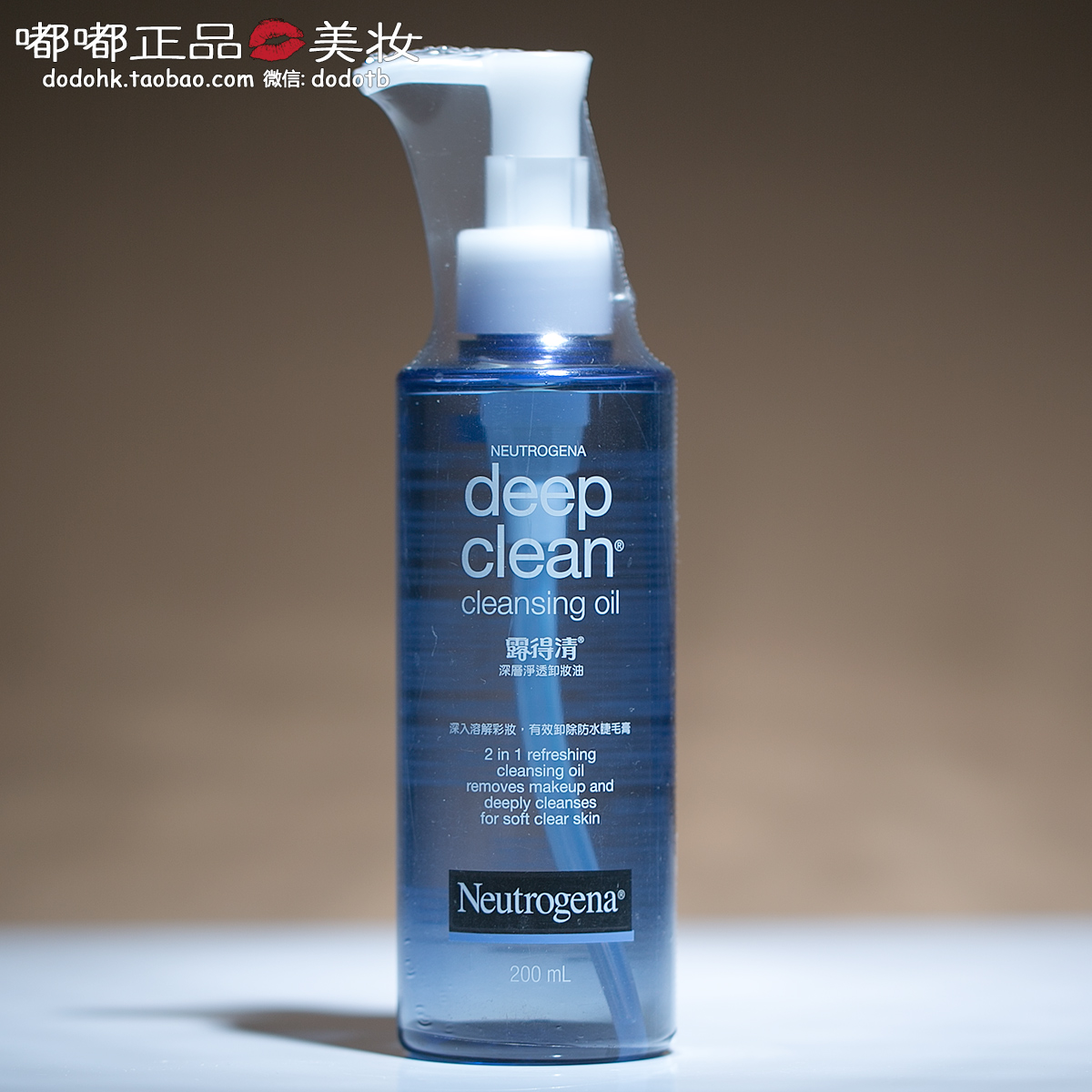 

Neutrogena 200ml