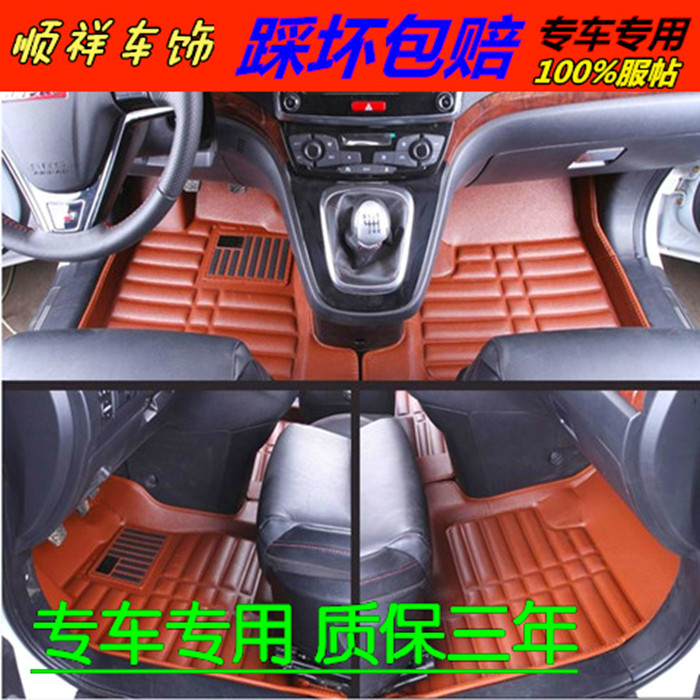 

Коврики для автомобиля Shunxiang H530 H330 V5 V3 S3 S5 A30