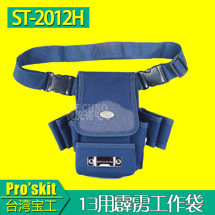 

Бокс для инструментов Pro'skit ST-2012H 13