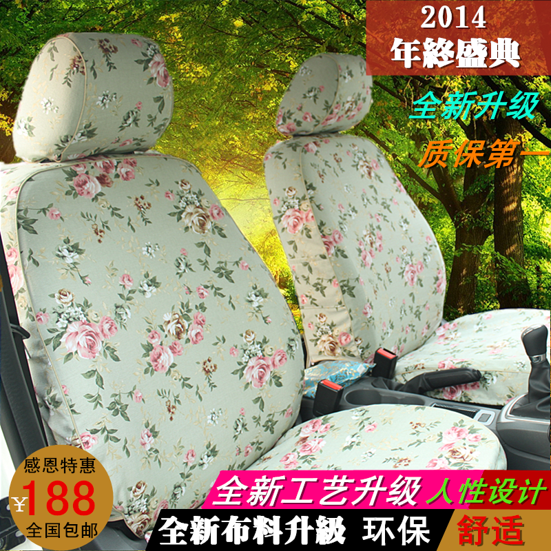 

Ортопедические авточехлы Yi feng Shun Polo