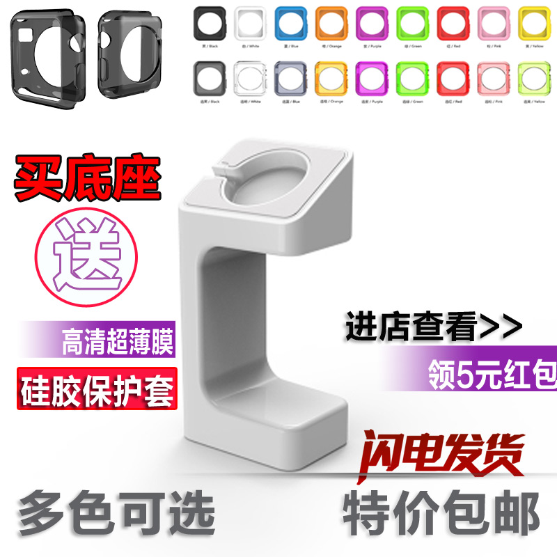 

Monster tails Apple Watch Iwatch Stand
