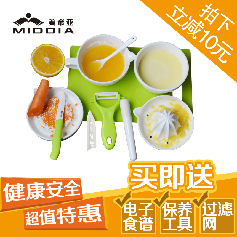 

Для измельчения пищи Middia fs02glw01