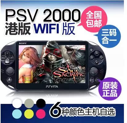 

Игровая приставка PSP Sony PSVita PSV1000 2000