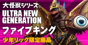 

Куклы/ украшения/детали X-Plus