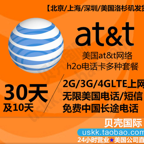 4g网络电话收费标准是多少兆 4g网络电话收费标准是多少兆