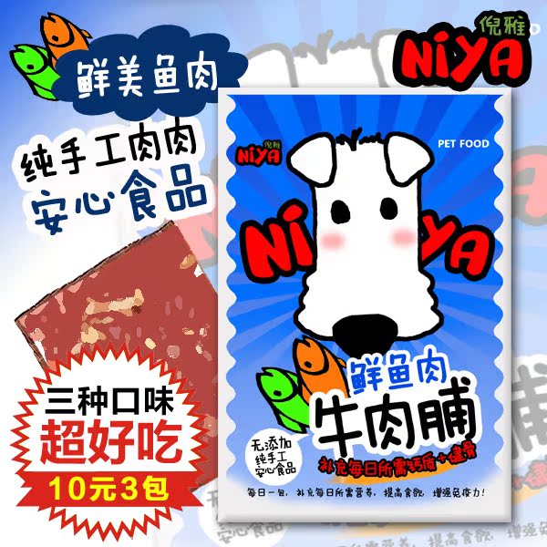 

NIYA Ni Ya NIYA