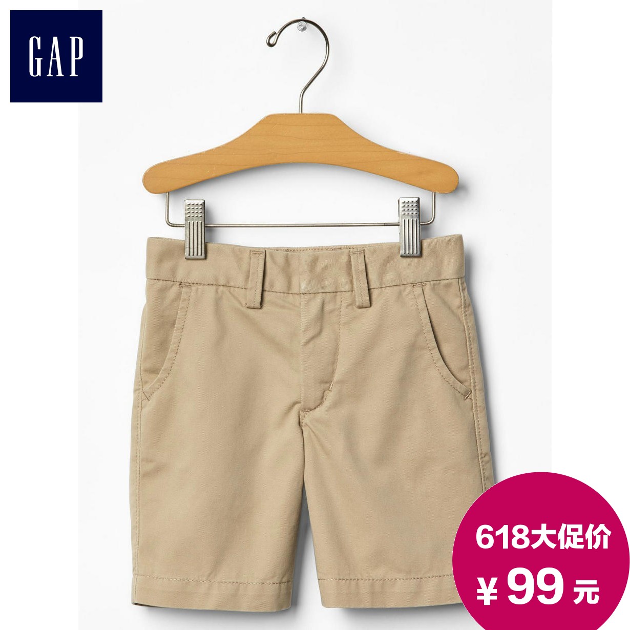 

детские штаны GAP 000196574 196574