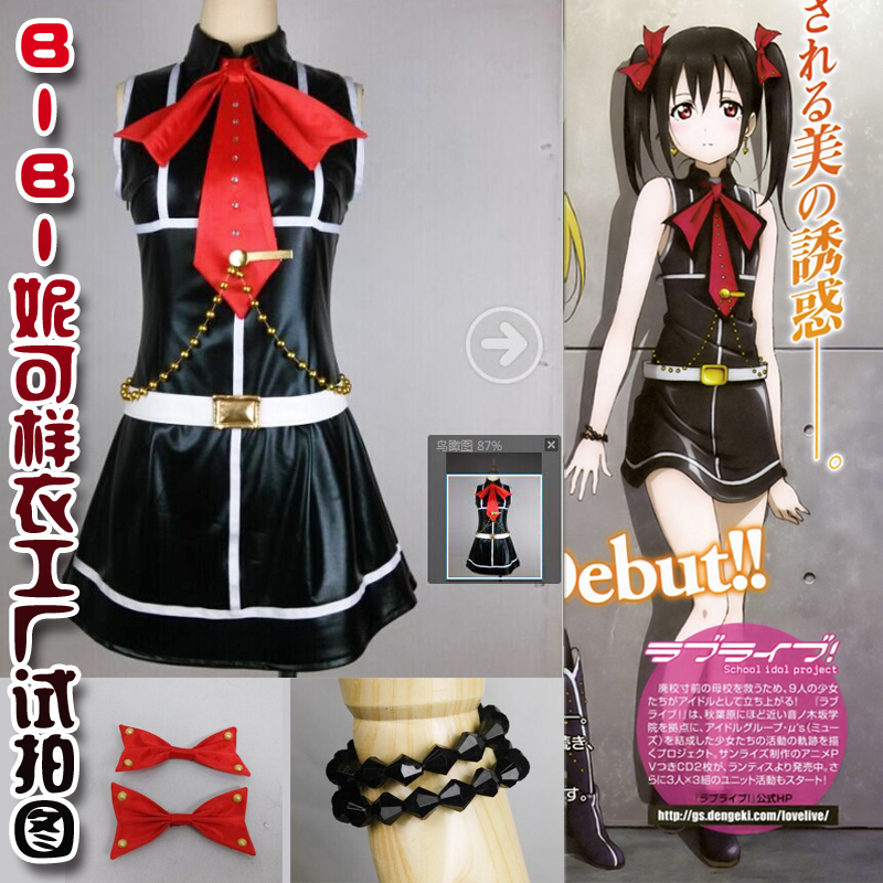 

Женский костюм для косплея Ruler LOVELIVE BIBI Cos