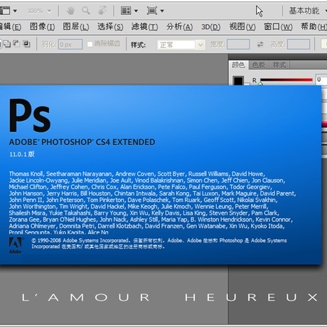 ps软件 photoshop cs4 ps美工修图工具 ps 安装包 ps软件下载