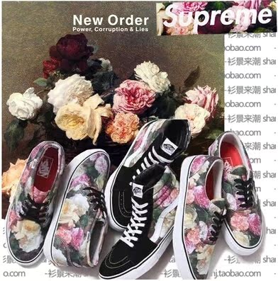 

Кеды VANS Supreme