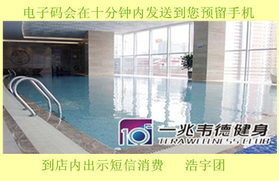 

Weider Tera fitness club