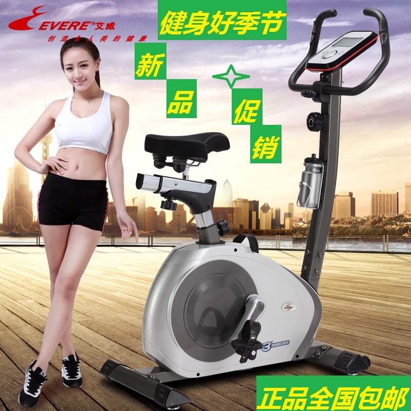 Велотренажёр exercise Bike NM 2545