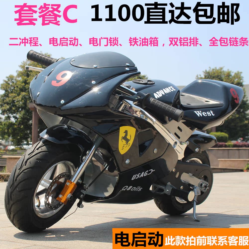 

Мотоцикл Mini motorcycle 2015 49CC