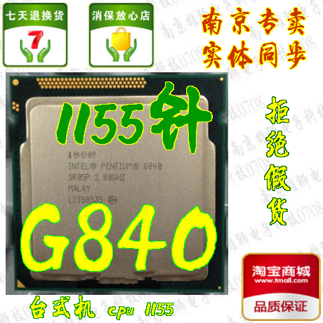 

Процессор Intel Pentium G840 CPU 1155 2.8G CPU 1155