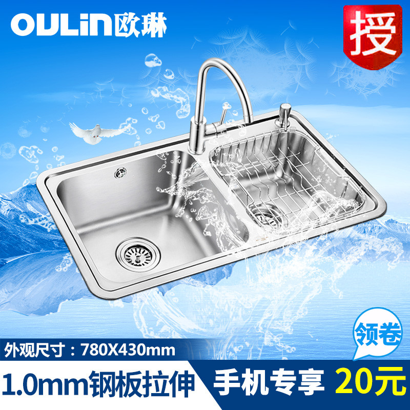

Мойка двойная Oulin OL2206 304