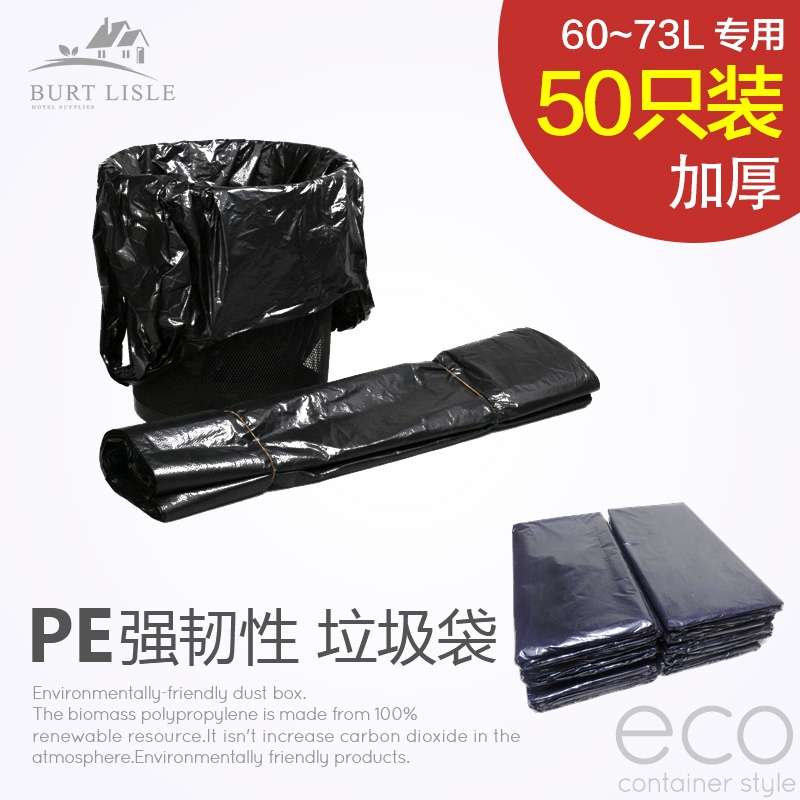 

Мешки для мусора Bai Delai 60L 50