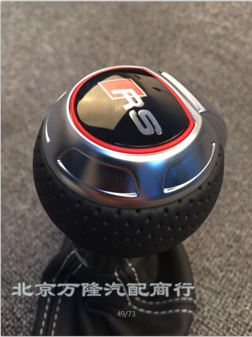 

Рычаг КПП TTS RS GTI R20 CC