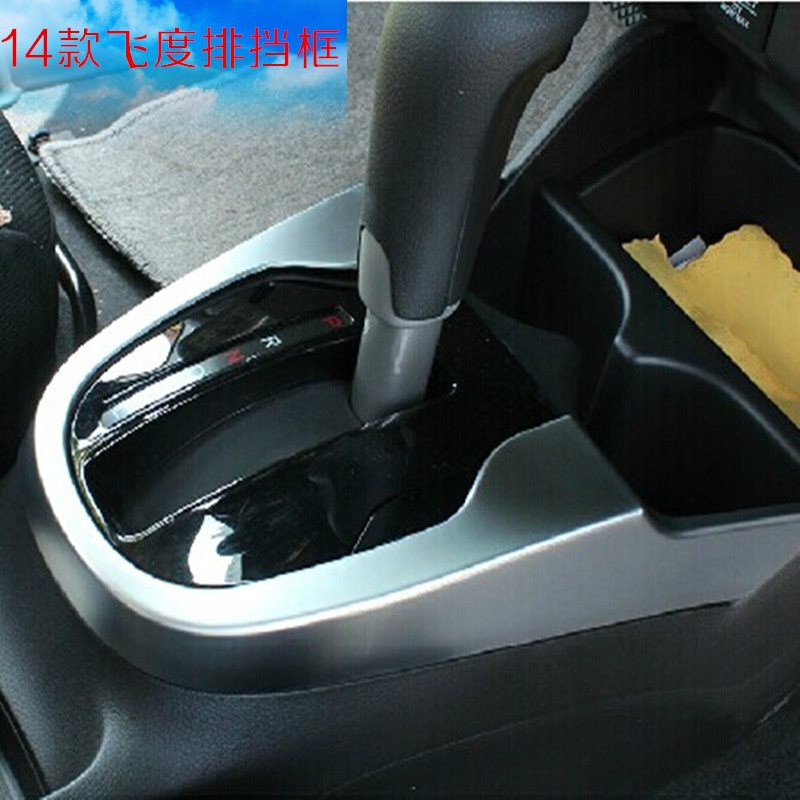 

автоаксессуар 14