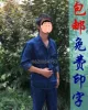 Товары от 振皓劳保