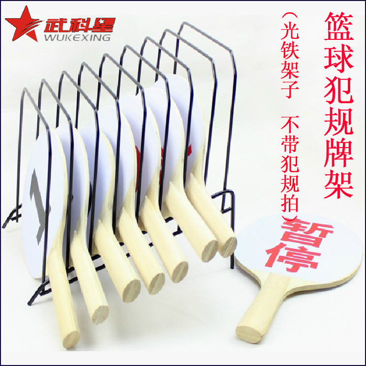 

Замена Wu Branch Star WUKEXING 7701