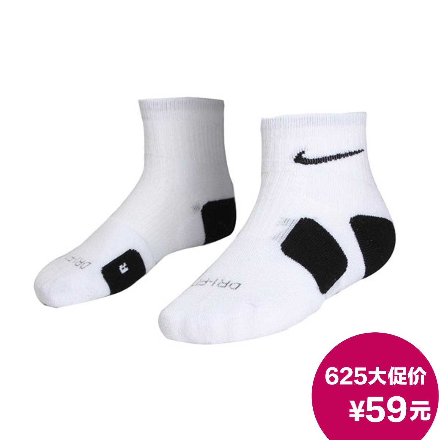 

Спортивные носки Nike sx4808 2015DRI-FIT -007