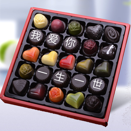 圣诞节创意表白写字黑巧克力礼盒装女友生日节日礼物(代可可脂)