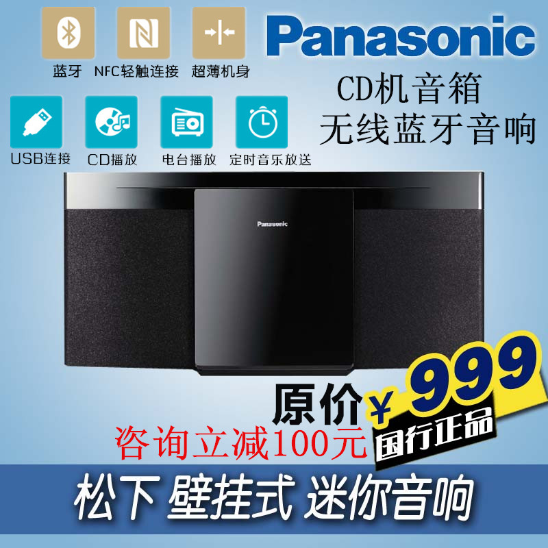 

Аудиосистема Panasonic SC-HC29GK-K CD HIFI