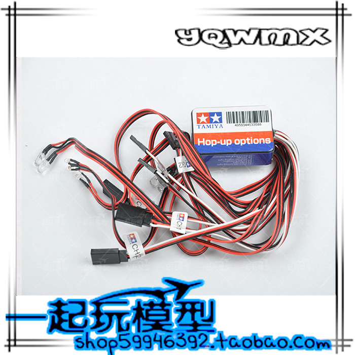 

Детали для дистанционного управления Tamiya 12