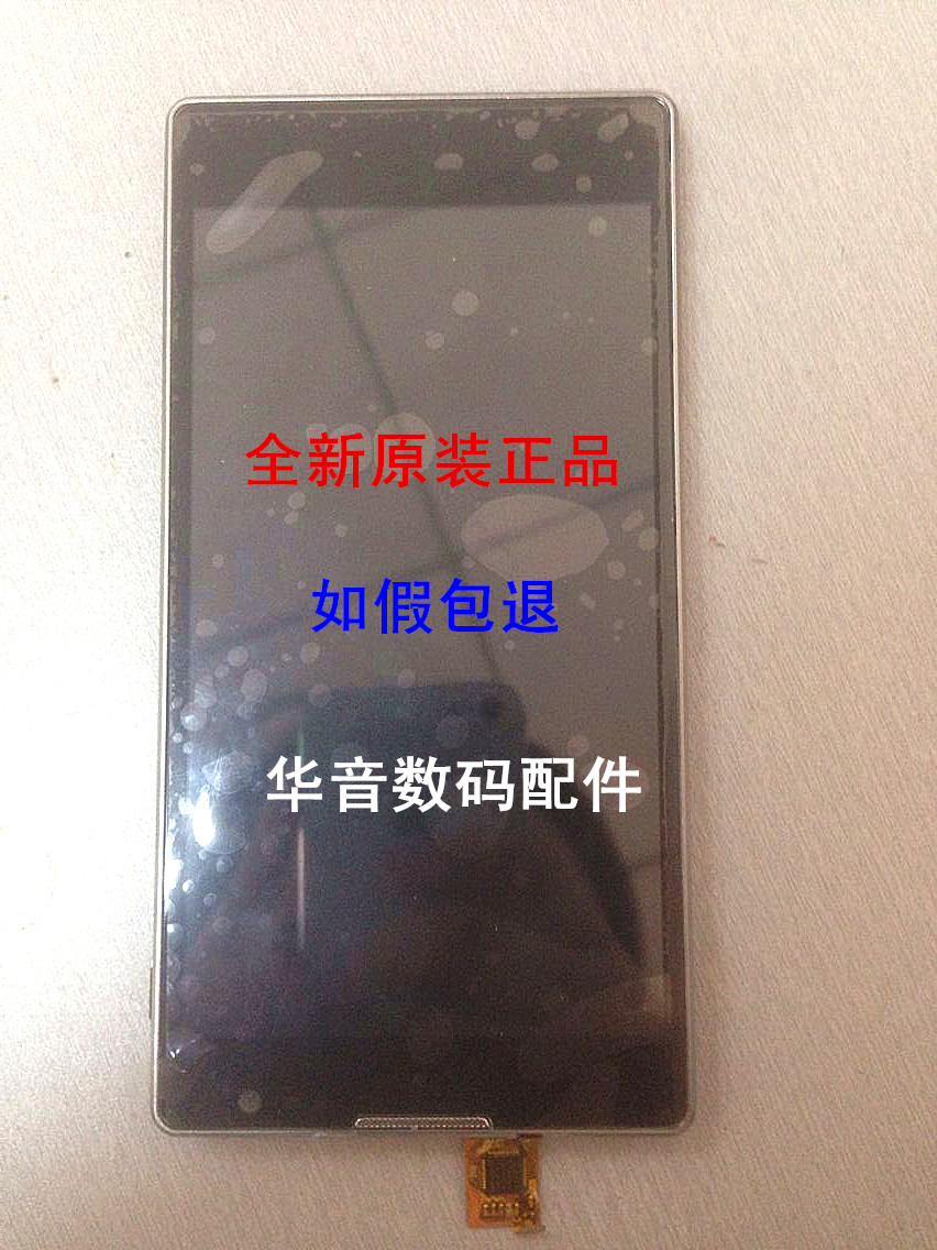 

Запчасти для мобильных телефонов Changhong T619