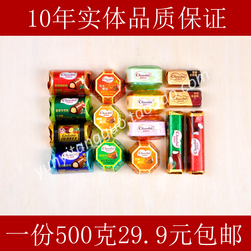 

Конфеты Hsu Fu Chi 500g