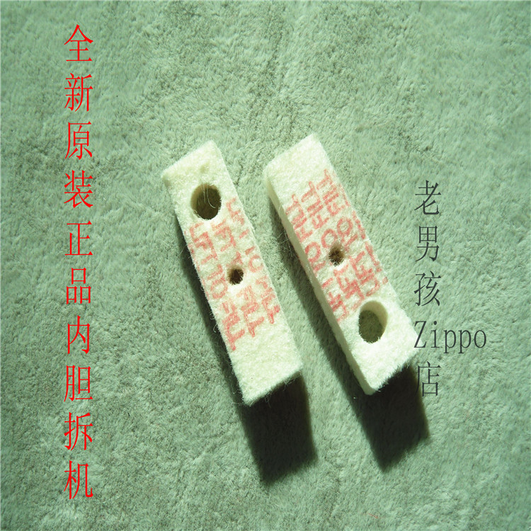 

Зажигалка Zippo ZIPPO 12