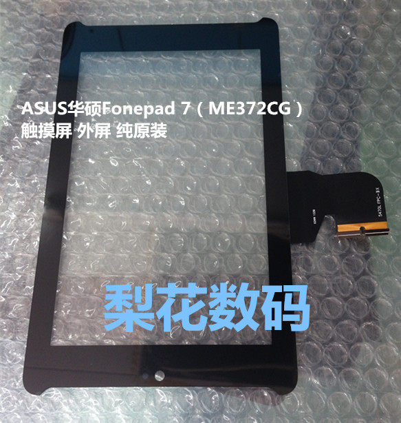 

Запчасти для мобильных телефонов ASUS Fonepad ME372CG