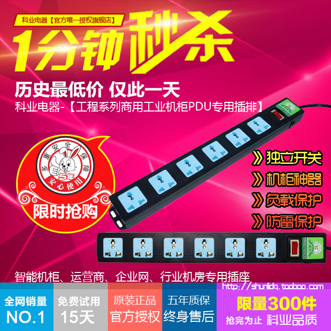 

Сетевой фильтр PDU PDU 19 1U6