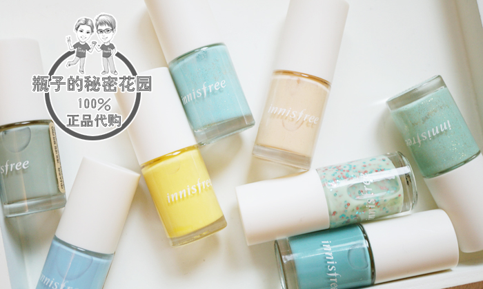

Innisfree ECO Pro