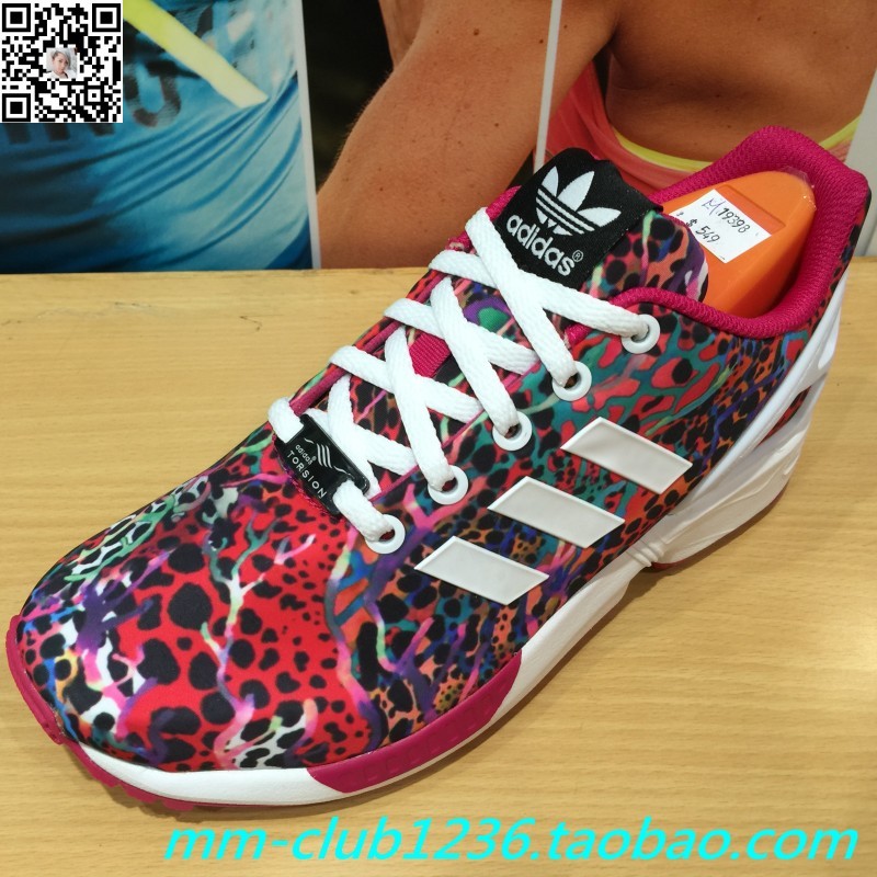 

кроссовки Adidas 3.16J ZX FLUX M19398