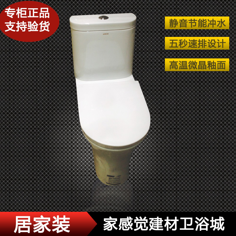 

Унитаз моноблок ARROW AB1262