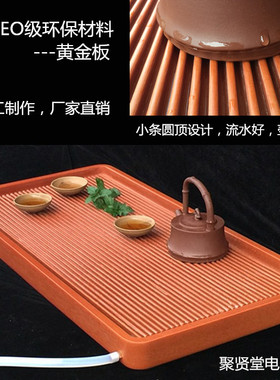 臺灣進口 電木原板 琦祺電木茶盤 茶海 茶臺 80x50x5cm實物視頻