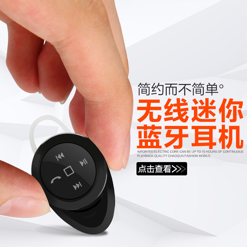 

Bluetooth Гарнитура Potential GZONE TYPE-X GX