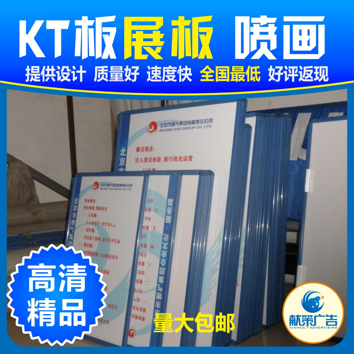 

PVC KT PVC